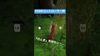 猫になった気分🐈 #stray #ps5 #ゲーム実況 #猫 #shorts #youtubeshorts