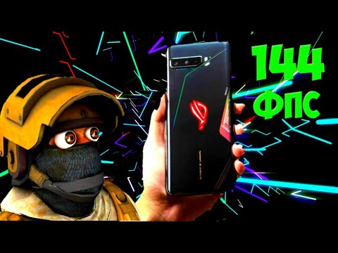 ВПЕРВЫЕ ИГРАЮ В 144 ФПС НА НОВОМ ИГРОВОМ ТЕЛЕФОНЕ! Asus ROG Phone 3! Standoff 2!