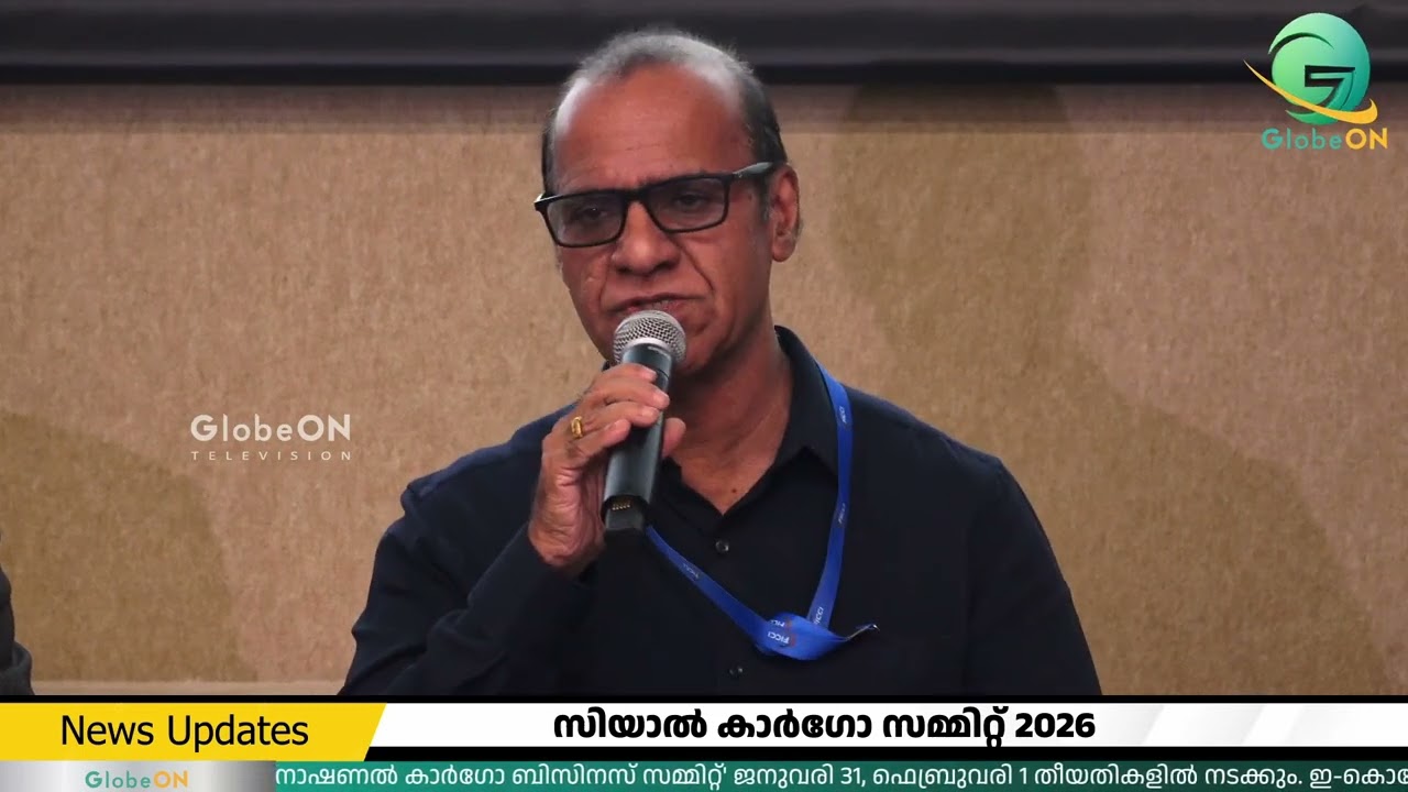 CIAL cargo summit in Kochi