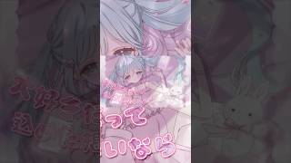 【初音ミク×kawaii future bass】フルも聴いてください　#shorts #vocaloid #初音ミク #ボカロ #プロセカnext