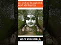 Jai Shree Ram Jaishreeram Shorts Shortsvideo Viral Trending