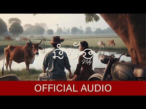 Noly Record - នំបុ័ង [Official Audio]