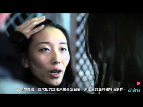 Yiqing Yin Haute Couture Spring/Summer 2014 | parischerie.com