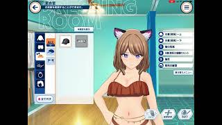 【かわいい】何でしょうね…【すき】