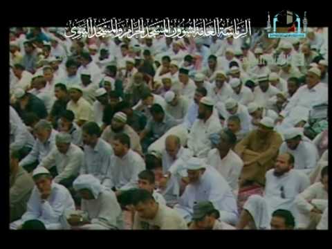 الحب بين المسلمين-آل الشيخ-المدينة - Al-Skeikh-Madina-love of Muslims