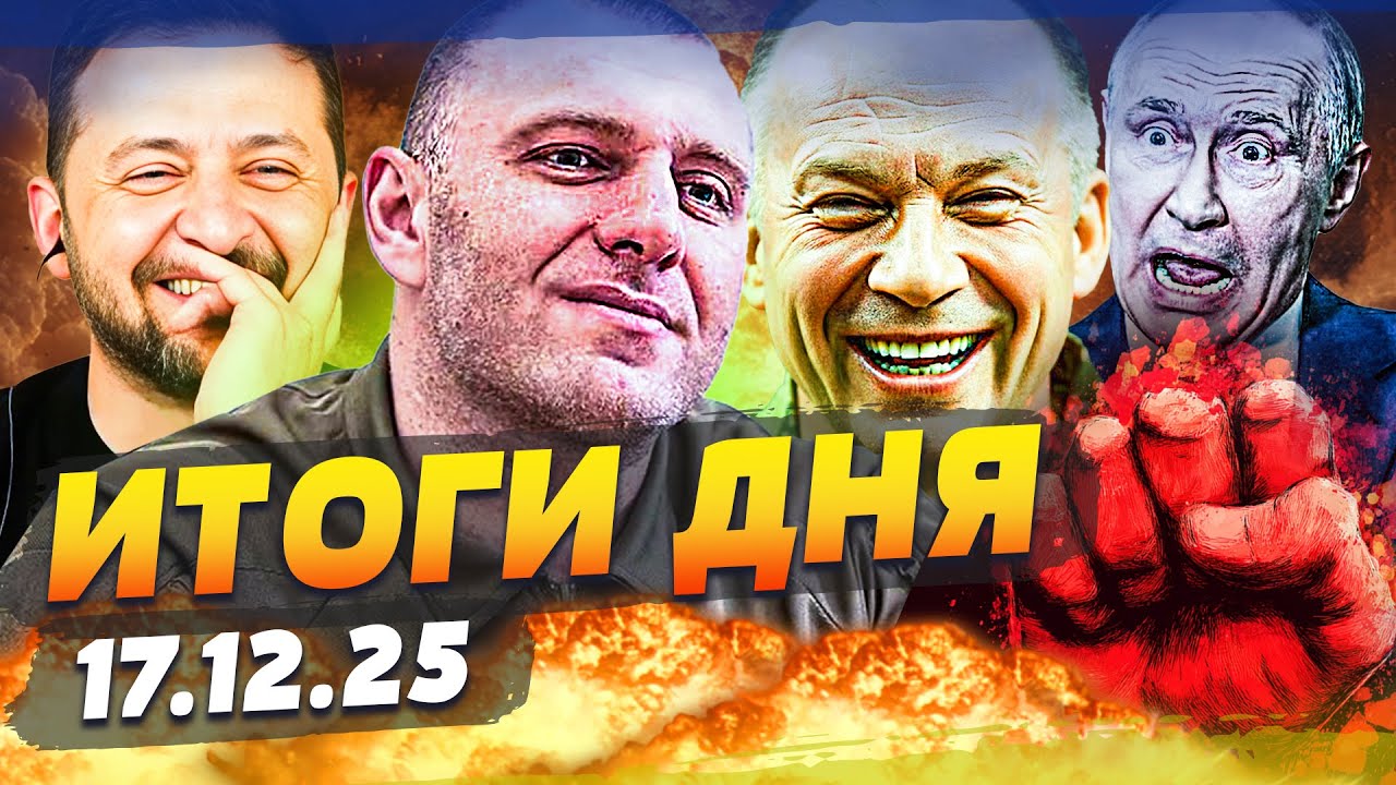 😱ТОЛЬКО ЧТО! МИРОВОЙ ДЕНЬ для УКРАИНЫ! РФ ПОРВАЛИ ВЕЗДЕ! ПОБЕДНАЯ МЯСОРУБКА!