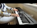 Yi Jian Mei(xue hua piao piao) | One Plum Blossom Piano Cover - Fei Yu Ching 钢琴曲《一剪梅》费玉清