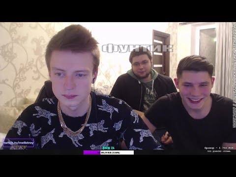 🔴 СТРИМЕРШИ ПРИСЕДАЮТ ЗА ДОНАТ
