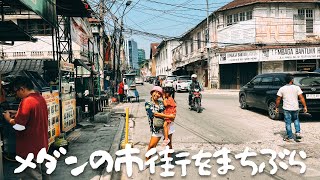 メダンの市街を街ぶらしてローカル飯を食べる！
