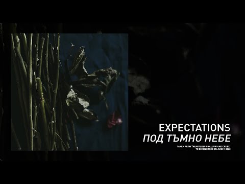 Expectations - Под тъмно небе ft. Indignity & Outrage
