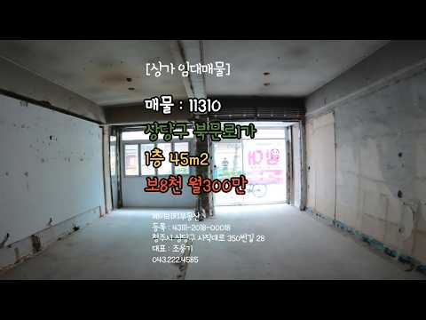 상가 매물 이미지