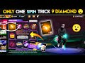 Broom Swoosh Emote Faded Wheel Spin Free Fire New Event Ff New Event New Event Free Fire