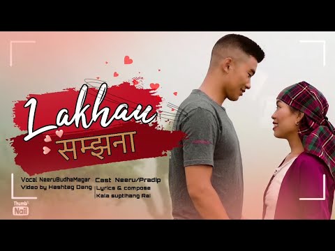 Lakhau Samjhana | OFFICIAL MUSIC VIDEO Neeru | Pradip ( Yadle satayo maya birano)