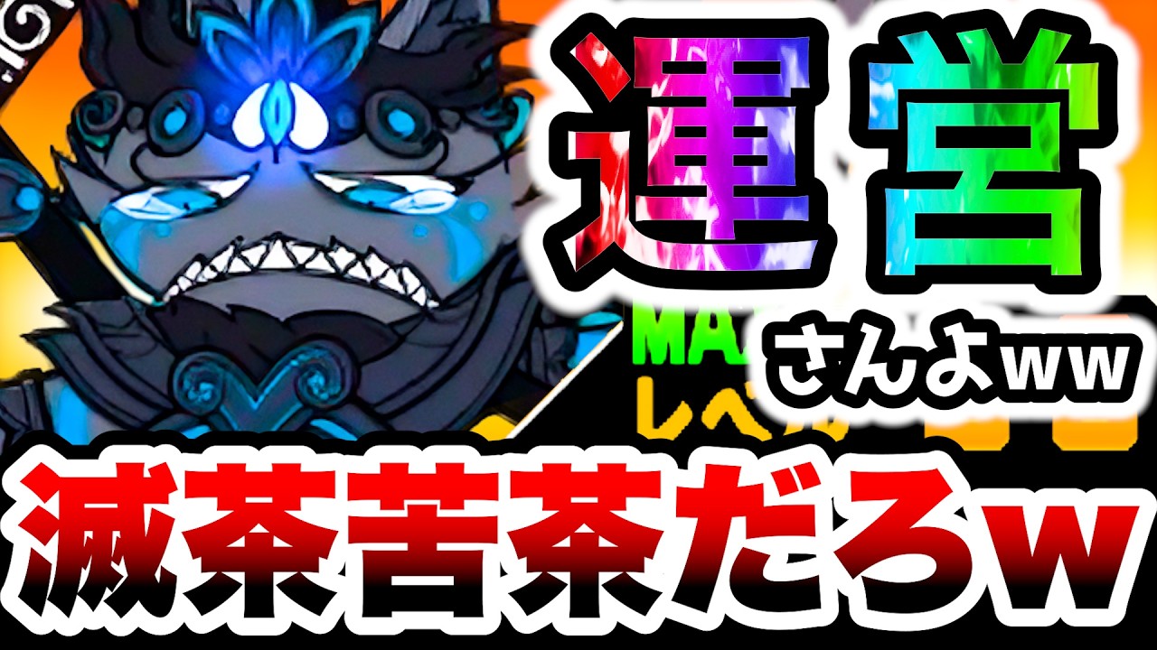 おい誰だよこれ考えたのwwwwww　にゃんこ大戦争