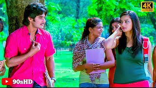 Chirunavve Visirave 4k Video Song  Prema Kavali  A