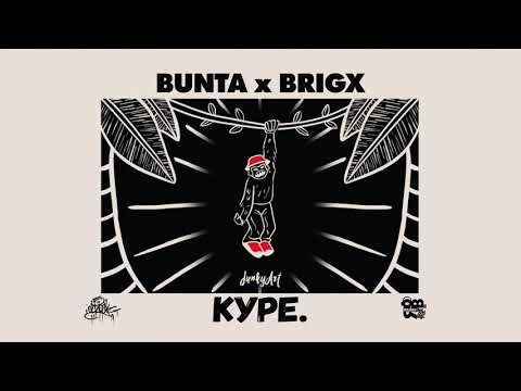 BUNTA x BRIGX  - КУРЕ.