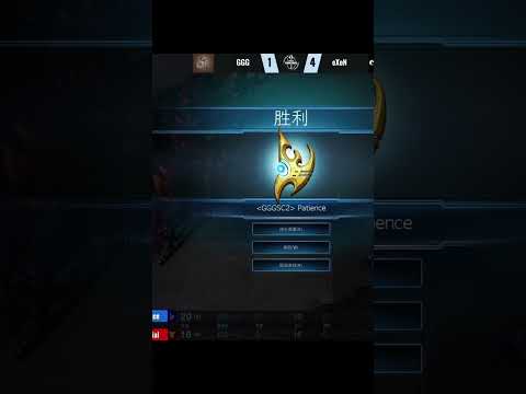 When the proxy gets scouted