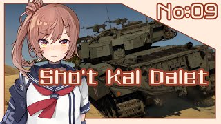 [WarThunder] ささらと戦車戦 09 ～中東戦争の功労者～（CeVIO+ガイノイドtalk実況）