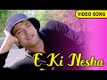 E Ki Nesha | এ কি নেশা | Kumar Sanu | Jishu | Rachna | Video Song | Memsaheb | New Bengali Song