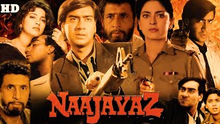 Download lagu Naajayaz नाजयज 1995 Full Movie, Ajay devgan, Naseeruddin Shah, Juhi Chawala | Movie Review And Facts mp3