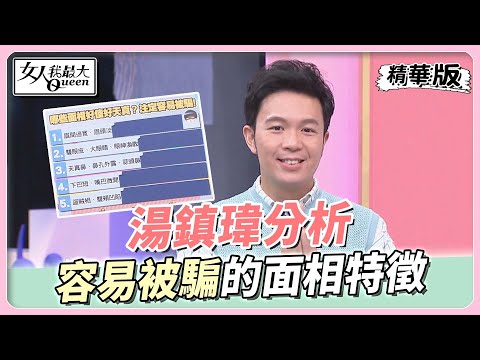 湯鎮瑋女友