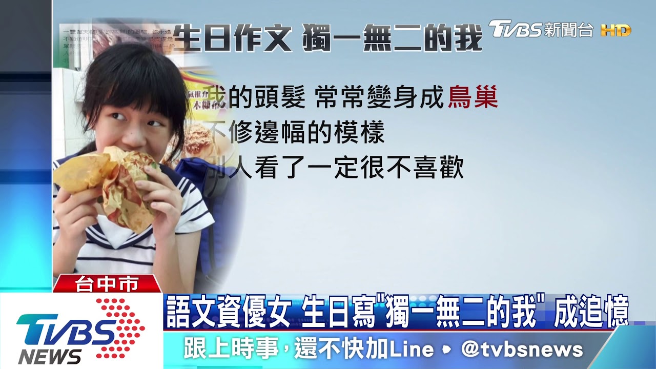 單親媽做試管求得愛女 嬤孫遇劫家屬慟