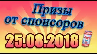 Итоги от группы "Работа в Екатеринбурге". 25.08.2018.
