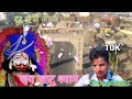 Khatu Shyam Ka New Song Dur Se Main Aaya Baba Dham Tere Khatu Khatu Shyam Ke Song