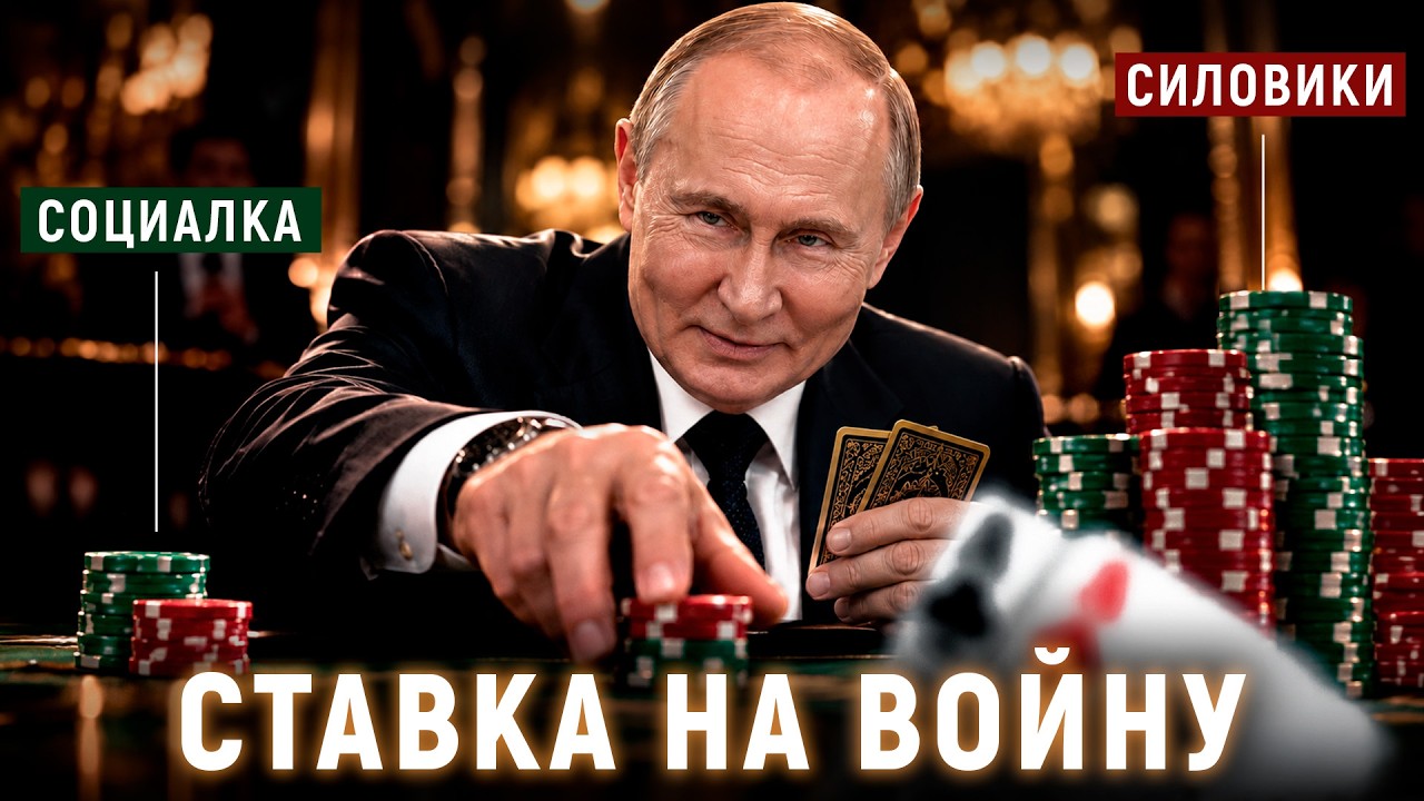 Война, новые налоги и нищета. Разбираем новый бюджет России на 2027 год