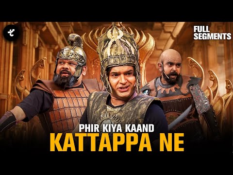 Kapil Bana Bahubali 😳Kattappa Ne Palat Di Game | The Kapil Sharma Show