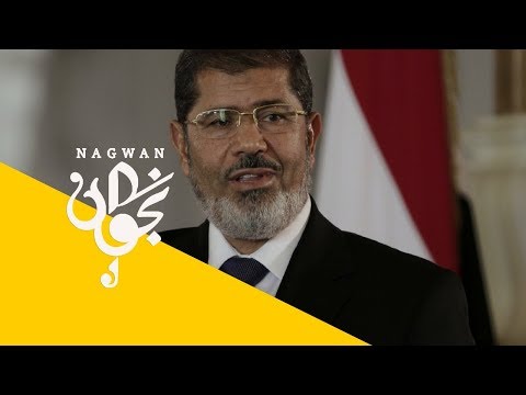 Nagwan | 2013 | نجوان - اثر خطاب الرئيس علي الشعب المصري