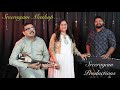 Sreeragam Mashup Sree Ajay Ashwin Mathew Vishnu Navaneeth