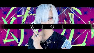 【子供のままの白髪が】ZIGI/じんを歌ってみた - ver.ましゅー￤Matthew￤Vocal Cover