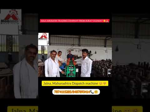 Today we are dispatching this machine in Jalna Pratul village, Shutter Patti Making Machine.