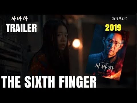 Svaha: The Sixth Finger - Korean Movie Trailer / Teaser (2019)