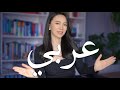 How To Learn Arabic From 0 To Fluency Resources Methods And Study Plans