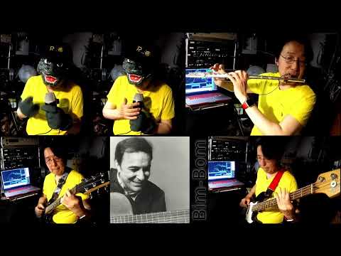 "Bim-Bom" the 1st Bossa Nova by João Gilberto