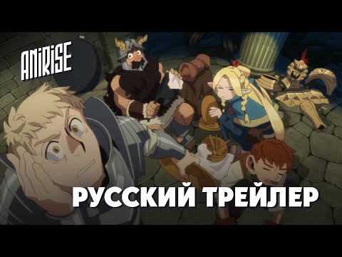 PV1 (AniRise) Озвучка