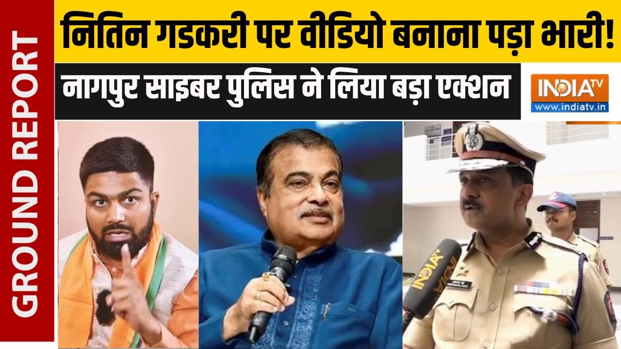 Nitin Gadkari Ethanol Row: Manish Kashyap समेत 4 Influencers पर केस दर्ज, नागपुर पुलिस क?