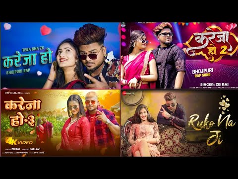 ZB Official Hits songs || करेजा हो 1,2,3,4 // Bhojpuri song ZB