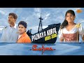 Pazhaya Kural Video Song Iyarkai Shyam Arun Vijay Radhika Vidyasagar Sun Music