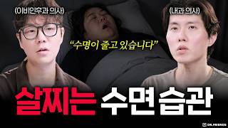 남들 보다 다이어트 어려운 나, 혹시 나도 수면무호흡증?