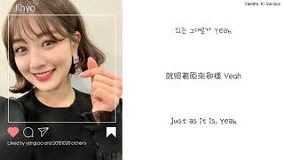 TWICE - Strawberry (中字/ENG/가사)