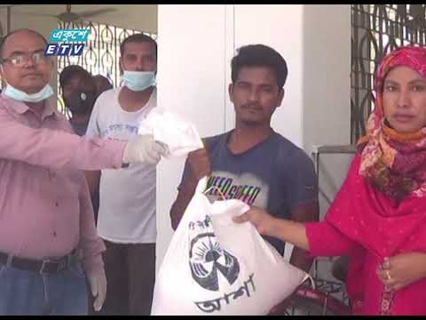 সারাদেশে খাদ্য ও আর্থিক সহায়তা প্রদান অব্যাহত | ETV News