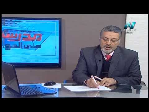 علوم 1 إعدادي حلقة 1 (  الاتحاد الكيميائي ) أ مدحت سعيد 03-02-2019