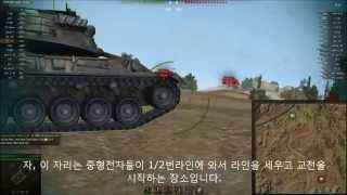 obj. 140 플레이 6,800딜 상황판단, 맵과 시간의 활용도