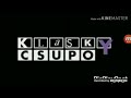 The Destruction Klasky Csupo 1998 Logo