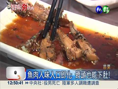 滷汁煮4小時 秋刀魚料理免吐骨!