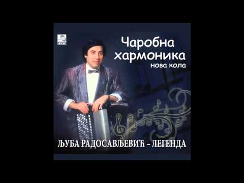 Ljuba Radosavljevic Legenda - Milankino kolo - (Audio 2015) HD