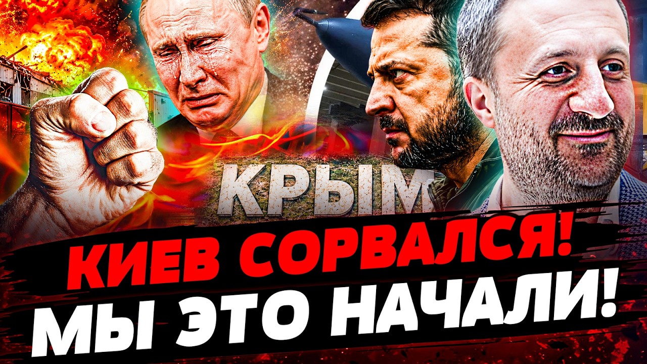 💥ПРЯМО СЕЙЧАС: РУССКИЕ в СЛЕЗАХ! КРОВЬ в МОСКВЕ! ТО ЧТО СДЕЛАЛ КИЕВ СЧИТАЛИ Н